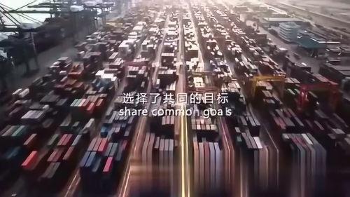 博鳌亚洲宣传视频