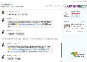 播放日韩成人片视频网站,暗流涌动的网络世界