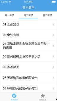 国产中学视频下载,探索校园生活新视角