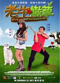 嫩草电影在线无码观看,无码观看，尽享视觉盛宴