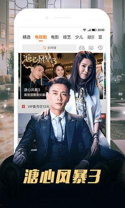 日韩免费无限制版视频