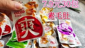 中日韩成都美食攻略视频,中日韩美食攻略，味蕾之旅一网打尽