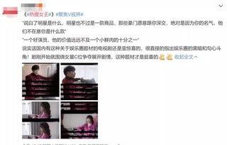 网剧吃瓜现场视频