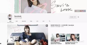 日韩穿搭博主视频,穿搭博主视频解析