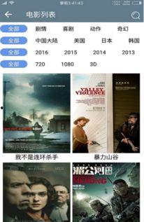 日韩欧美手机视频网站,多元文化盛宴一网打尽