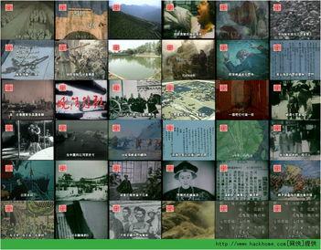 亚洲历史视频下载,穿越时空的视觉之旅