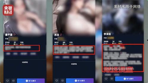 国产视频色,光影交织下的时代印记