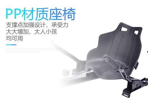 成人专用平衡车改装视频